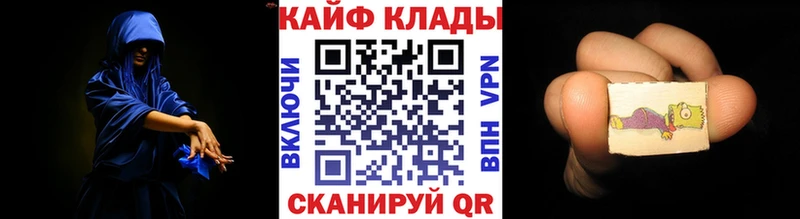 Купить АМФ  Бошки Шишки  МЕФ  ГАШИШ  Ивдель