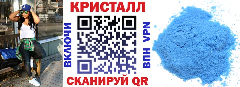 Купить закладки  Ивдель  Амфетамин Розовый 