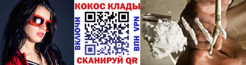 Кокаин Эквадор Ивдель