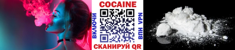 Купить закладки  Ивдель  COCAIN VHQ 