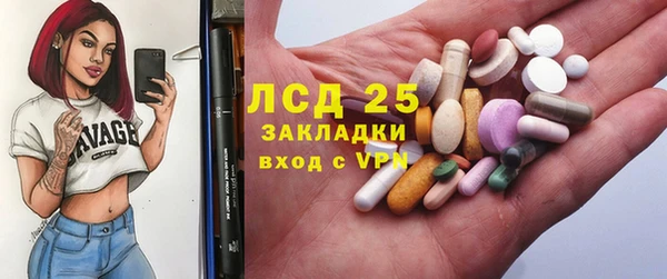 мефедрон мука Заволжск