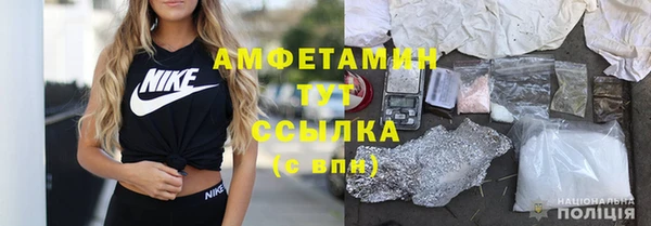 первитин Заводоуковск