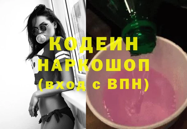 мефедрон мука Заволжск