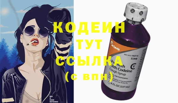мефедрон мука Заволжск
