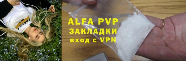первитин Заводоуковск