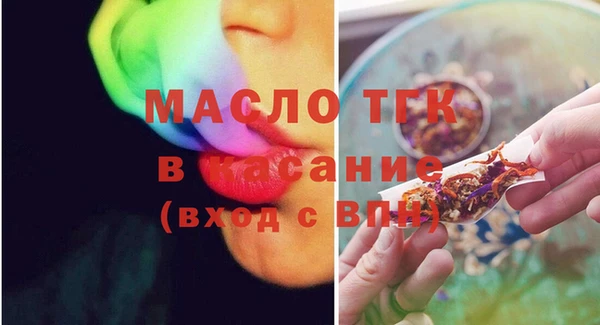 первитин Заводоуковск