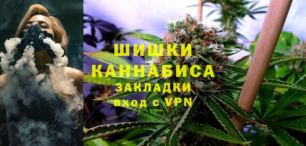 мефедрон мука Заволжск