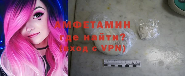 первитин Заводоуковск