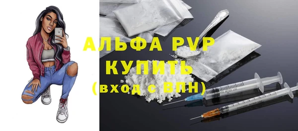 apvp Заволжье