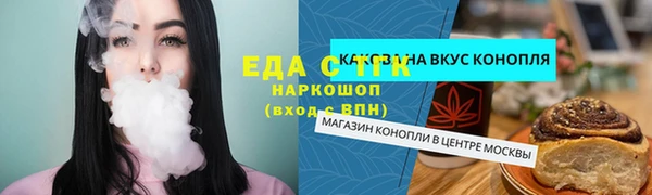мефедрон мука Заволжск