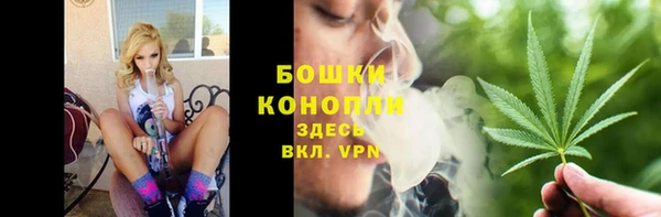 мефедрон мука Заволжск