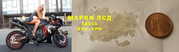 мефедрон мука Заволжск