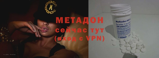 первитин Заводоуковск