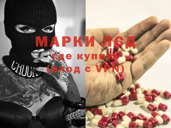 первитин Заводоуковск