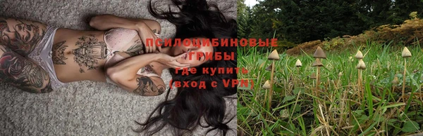 мефедрон мука Заволжск