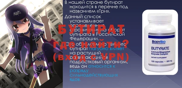 мефедрон мука Заволжск