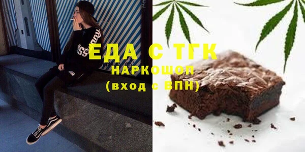 мефедрон мука Заволжск