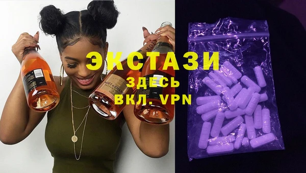 мефедрон мука Заволжск