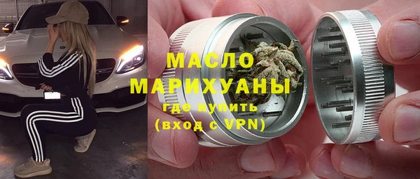 первитин Заводоуковск
