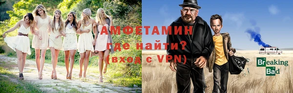 первитин Заводоуковск