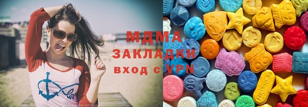 мефедрон мука Заволжск