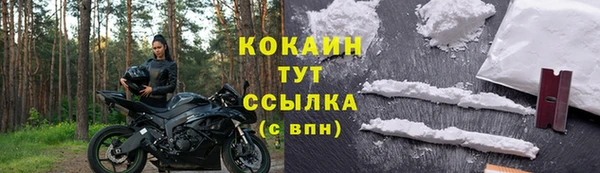 мефедрон мука Заволжск