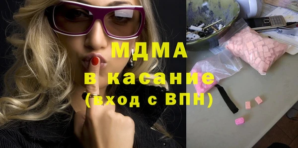 мефедрон мука Заволжск