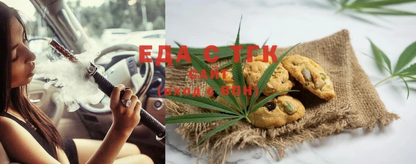 мефедрон мука Заволжск