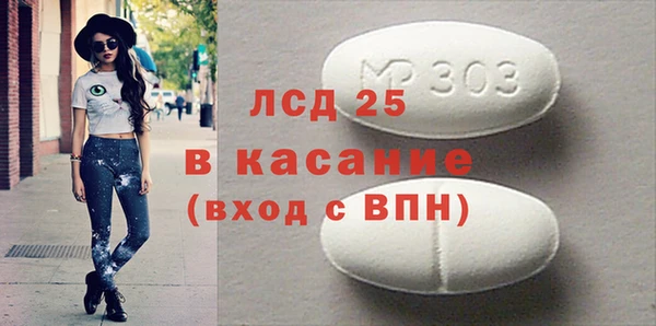 мефедрон мука Заволжск