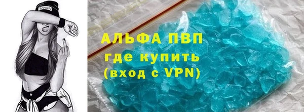 мефедрон мука Заволжск