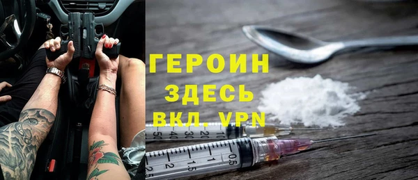 первитин Заводоуковск