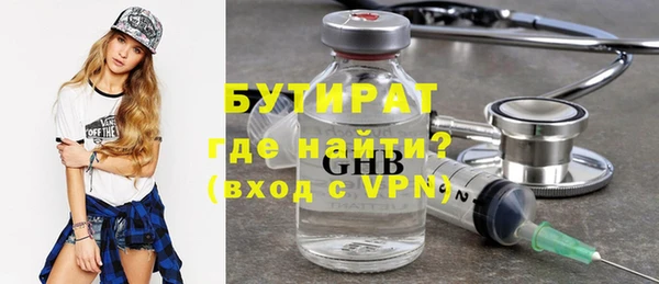 мефедрон мука Заволжск