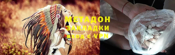 первитин Заводоуковск
