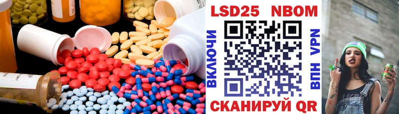 Купить закладки  Ивдель  LSD-25 экстази кислота 
