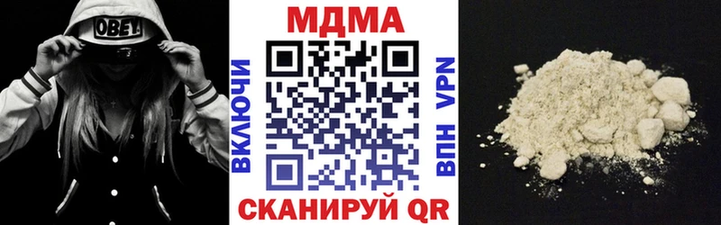 МДМА crystal  Купить  Ивдель 