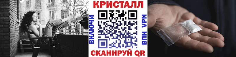 Купить закладки  Ивдель  Первитин кристалл 
