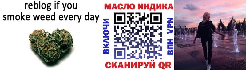 Дистиллят ТГК гашишное масло  Купить закладки  Ивдель 